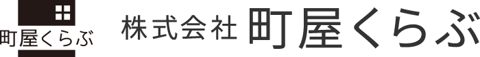 株式会社　町屋くらぶ〒544-0015大阪府大阪市生野区巽南3-19-25 森田マンション１F